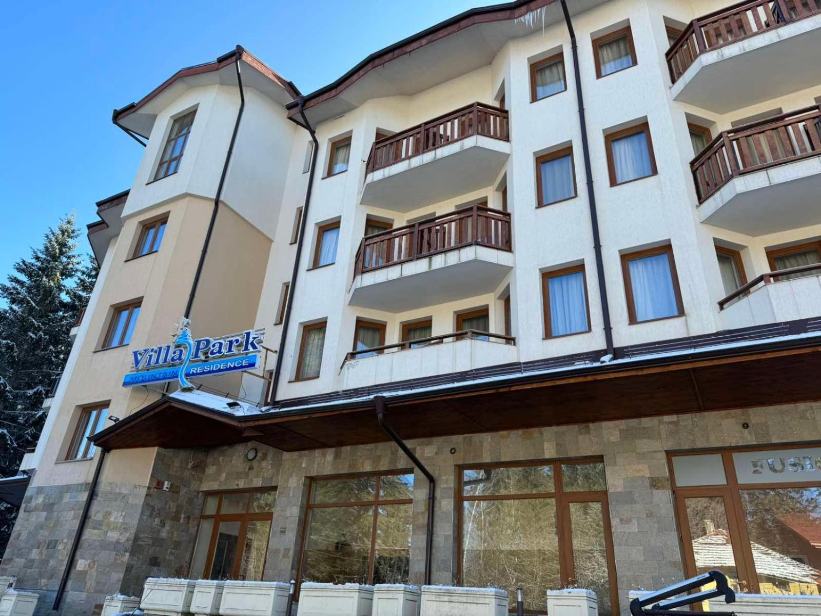 Forest Apartment/ Villa Park Боровец Екстериор снимка
